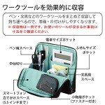 Kokuyo Haco-Biz Black Pen Stand Pouch