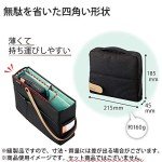 Kokuyo Haco-Biz Black Pen Stand Pouch