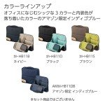Kokuyo Haco-Biz Black Pen Stand Pouch