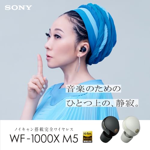 Sony WF-1000XM5 Wireless Noise Cancelling Earbuds - Black