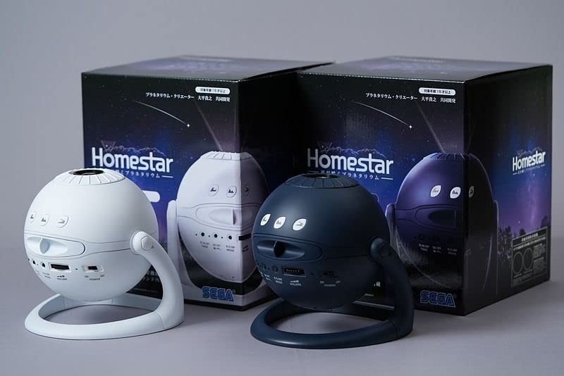 Sega Toys Homestar Home Planetarium Star Projector