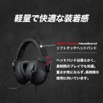 Mad Catz P.I.L.O.T. 3 Gaming Headset