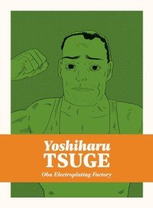 Oba Electroplating Kit by Yoshiharu Tsuge