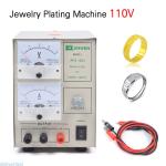 Gold Jewelry Plating Kit with Rectifier Machine