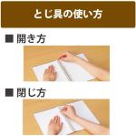 Unpickable Smart Ring Binders 3-Pack - Vivid Colors