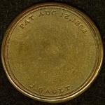 1862 1¢ J. Gault Encased Postage Stamp