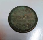 1862 AYERS Sarsaparilla Three Cent Encased Stamp