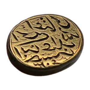 Islamic Mughal India Royalty Wax Seal Stamp