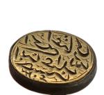 Islamic Mughal India Royalty Wax Seal Stamp