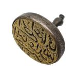 Islamic Mughal India Royalty Wax Seal Stamp