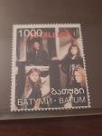 1998 Metallica Batumi Georgia Encased Stamp