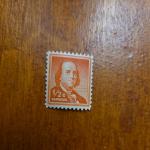 Benjamin Franklin 1/2 Cent Encased Postage Stamp