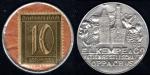 Germany 10 Pfennig Encased Postage Stamp