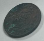 Civil War Token Tradesmen Copper Coin