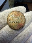 1862 Ayer's Cathartic Pills 3 Cent Stamp