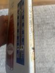 Nesbitt’s Soda Vintage Tin Wall Thermometer