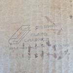 Vintage 7UP Paul Masson Thermometer Bar Sign