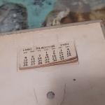 1950 Stotts Garage Advertising Thermometer for Auto Repair