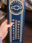 Vintage Chevrolet Blue and White Metal Thermometer 17