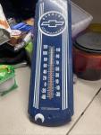 Chevrolet Vintage Blue and White Metal Thermometer