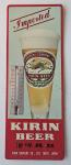 Vintage Kirin Beer Metal Advertising Thermometer