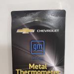 Chevrolet Super Service Garage Vintage Metal Thermometer