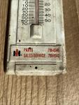 Vintage International Motor Trucks Metal Thermometer