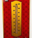 Pabst Blue Ribbon Vintage Beer Thermometer 9.5" x 20.5