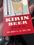 Kirin Beer Antique Thermometer Sign - Tokyo