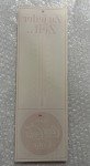 Coca-Cola Plexiglass Thermometer - Vintage Charm