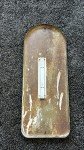 Vintage Dr. Pepper Hot or Cold Thermometer Sign