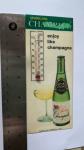 Vintage Champale Metal Advertising Thermometer Sign