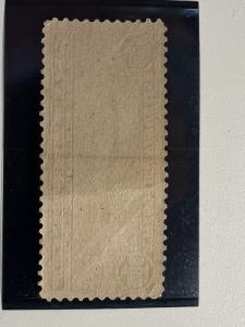 1930 Graf Zeppelin $1.30 Commemorative Stamp