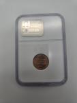 1974 No Mint Mark Lincoln Memorial Penny NGC MS66