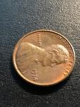 1974 Lincoln Penny Without Mint Mark