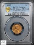 1955 Lincoln Wheat Cent Doubled Die DDO