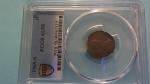 1969 S Lincoln Cent - Rare Floating Roof RPM