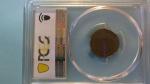 1969 S Lincoln Cent - Rare Floating Roof RPM