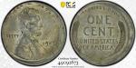 1943 Lincoln Wheat Cent Off-Center Error Coin