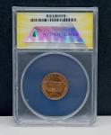 1972 Lincoln Penny Double Die Obverse MS64 RD