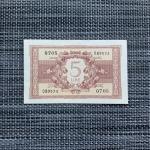 1944 Italy 5 Lire WWII Era Banknote Collectible