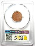 1955 Double Die Lincoln Cent - PCGS Graded