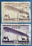 1930s Russian Color Variation Zeppelin Stamps