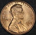 1969 Lincoln Wheat Penny Double Die Error Coin