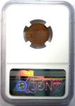 1955 Doubled Die Lincoln Cent DDO FS-101