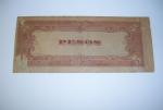 Japanese WWII Government Five Pesos Paper Money