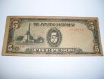 Japanese WWII Government Five Pesos Paper Money