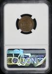 1955 Doubled Die Lincoln Cent NGC MS 63 BN