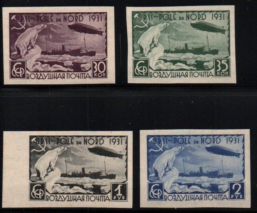 USSR Zeppelin and Polar Bear Stamp Set
