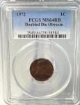 1972 Doubled Die Lincoln Cent - PCGS MS64